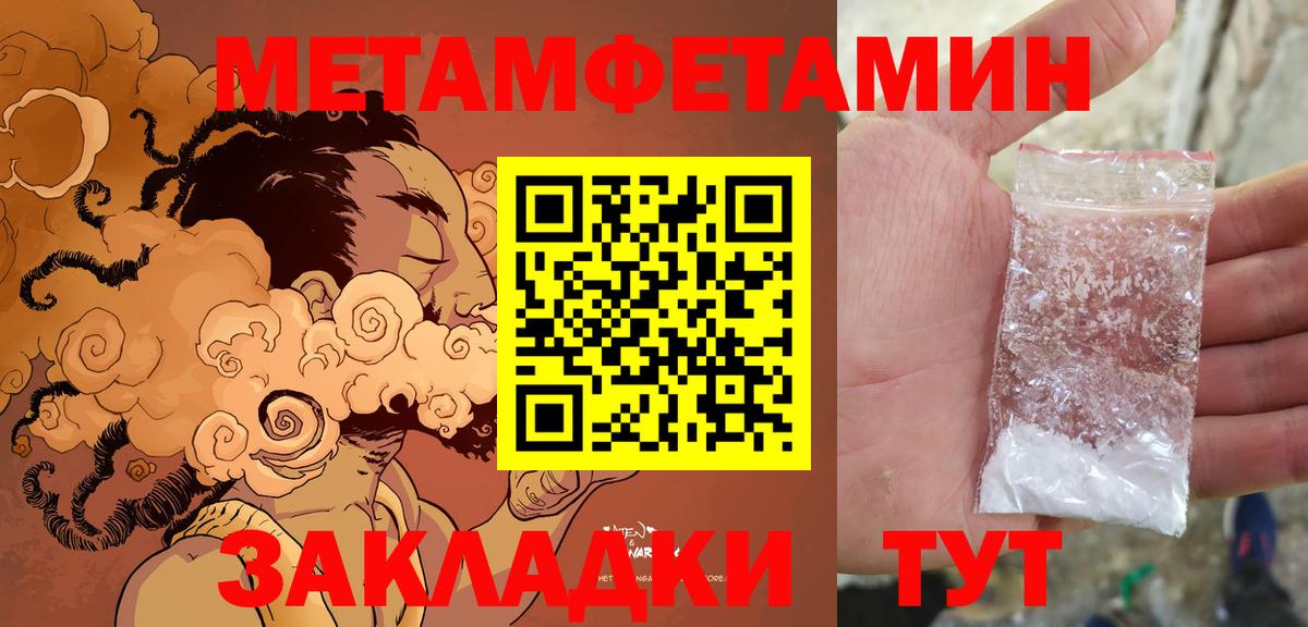 АМФЕТАМИН 97% Долгопрудный