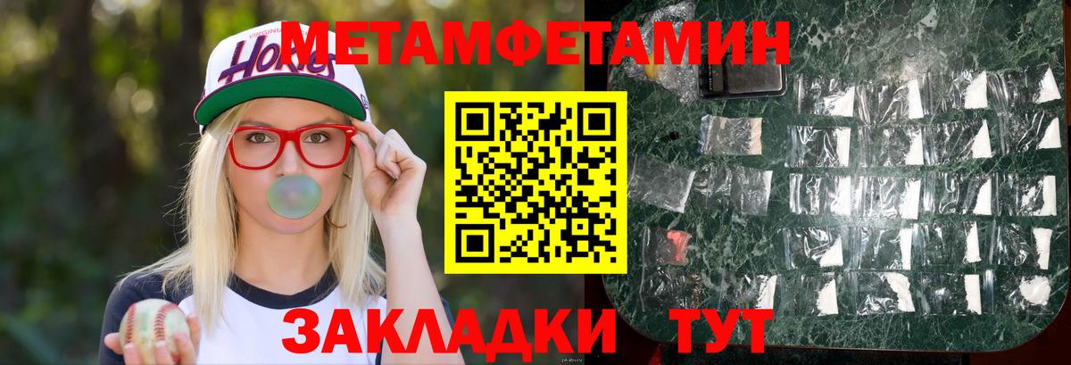 АМФЕТАМИН  Amphetamine VHQ  Вход с VPN  Долгопрудный 