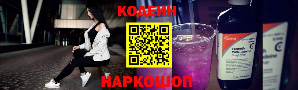 Мефедрон  МЕТ  Меф кристаллы  Долгопрудный  ГАШИШ  МДМА  Вход с VPN  Гашиш  Метадон  A-PVP СК  