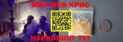 индика Малоярославец