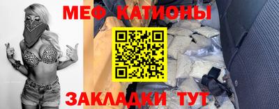 ешки Можайск