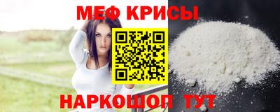 прущие грибы Моздок