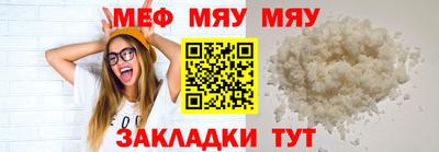 марихуана Мариинск