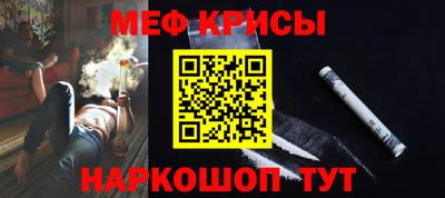 ешки Можайск