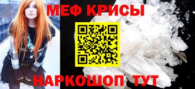 ешки Можайск