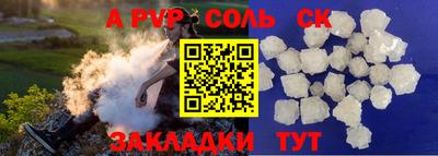 первитин Можга