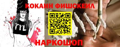 прущие грибы Моздок