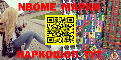 марихуана Мариинск