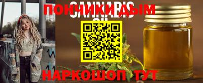 прущие грибы Моздок