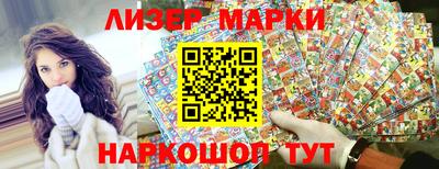 марихуана Мариинск