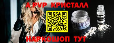 ешки Можайск