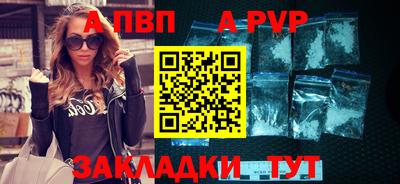 прущие грибы Моздок