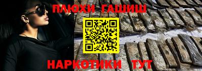 ешки Можайск