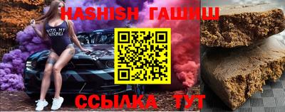 ешки Можайск