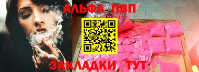 ешки Можайск