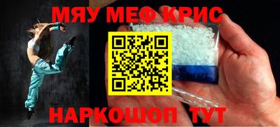ешки Можайск