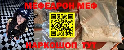 mdma Малгобек