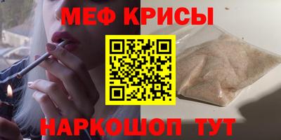 прущие грибы Моздок