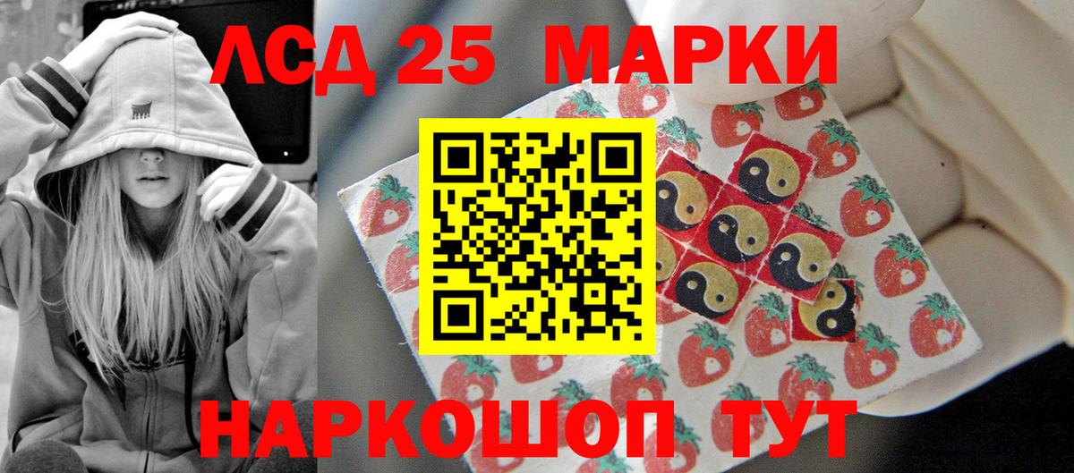 Долгопрудный  LSD-25 экстази ecstasy  ссылка на мегу ССЫЛКА  Вход с VPN  ЛСД экстази ecstasy 