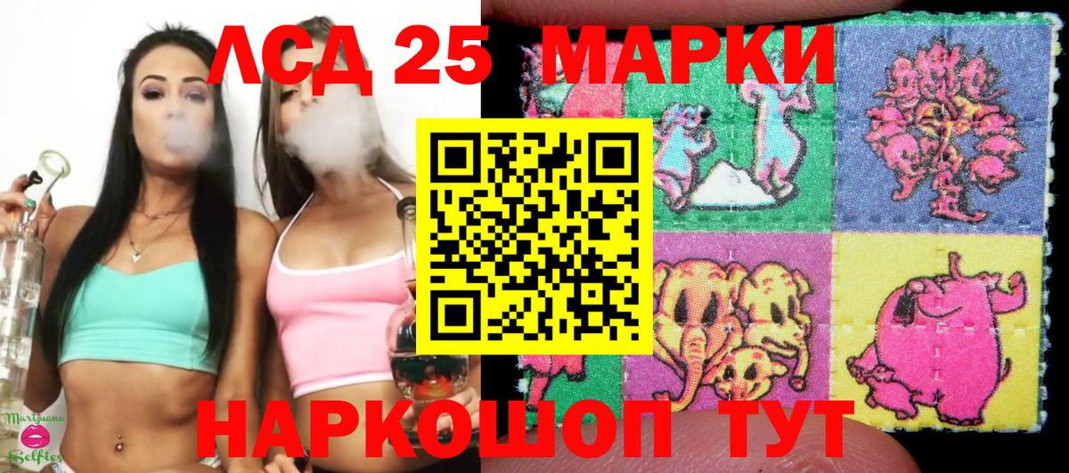 Марки N-bome 1,5мг  Вход с VPN  Долгопрудный  Марки N-bome 1,5мг 