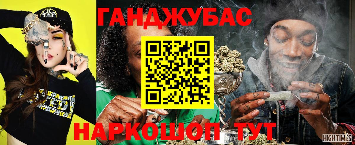 Долгопрудный  Шишки марихуана VHQ  Бошки Шишки SATIVA & INDICA  Вход с VPN  Каннабис марихуана  Шишки марихуана ГИДРОПОН 